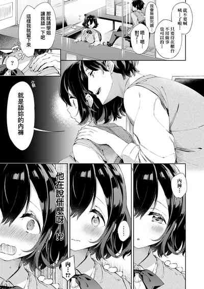 第87頁圖