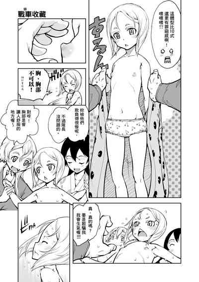 第103頁圖