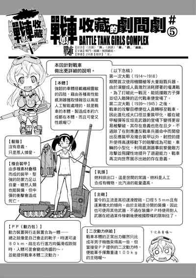 第123頁圖