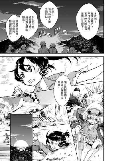 第151頁圖