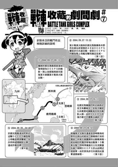第155頁圖