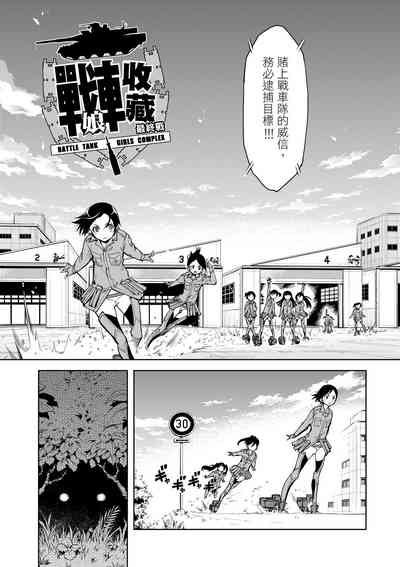 第159頁圖