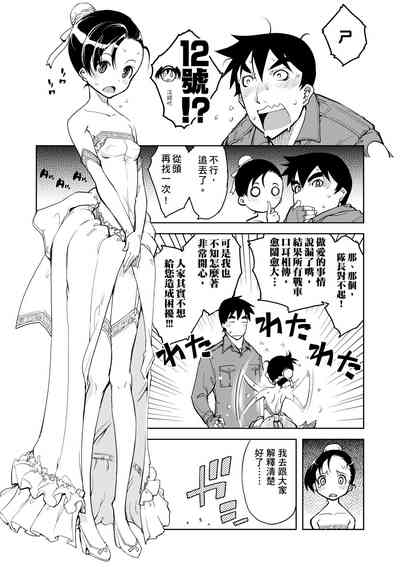 第163頁圖
