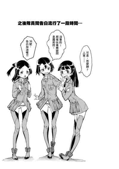 第179頁圖