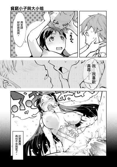 第207頁圖