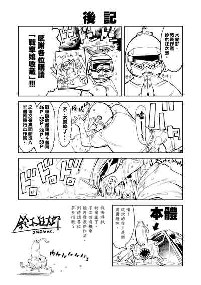 第211頁圖