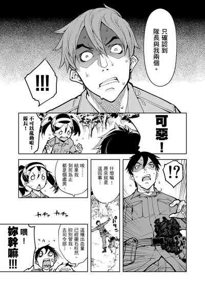 第23頁圖