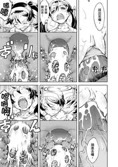 第43頁圖
