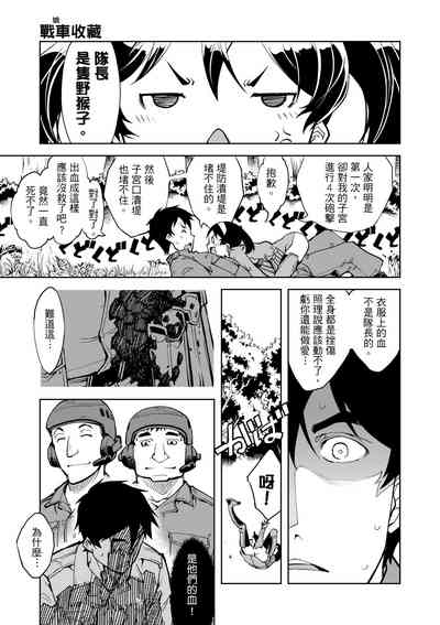 第47頁圖