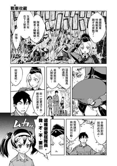 第59頁圖