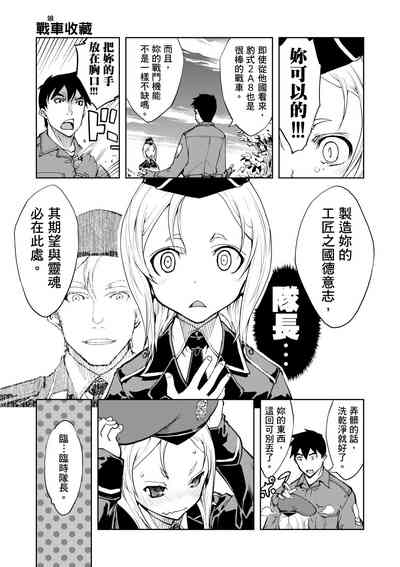 第83頁圖