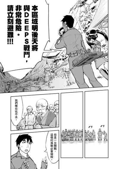 第91頁圖