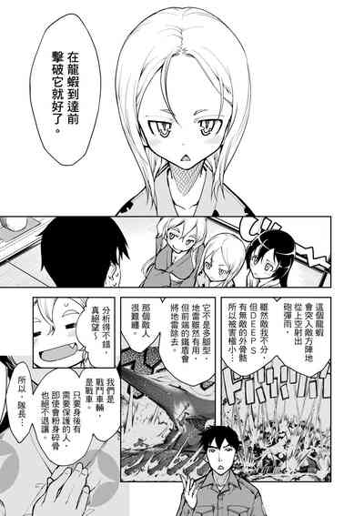 第99頁圖