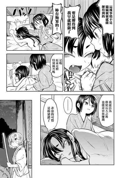 第103頁圖