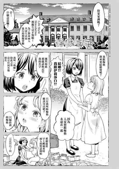 第139頁圖