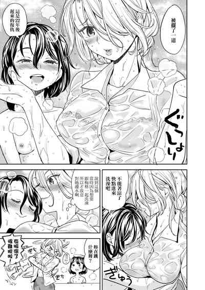 第179頁圖