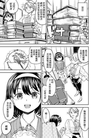 第203頁圖