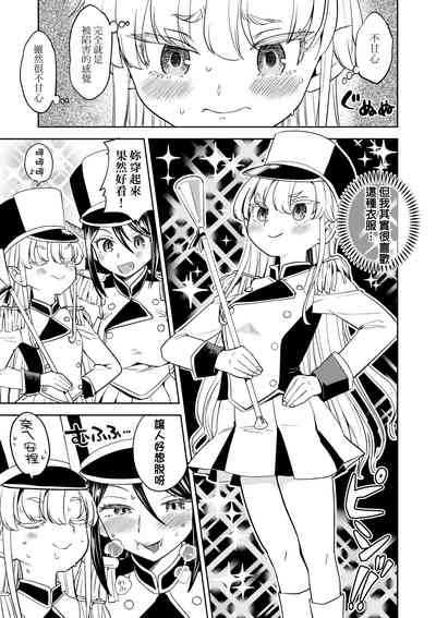 第207頁圖