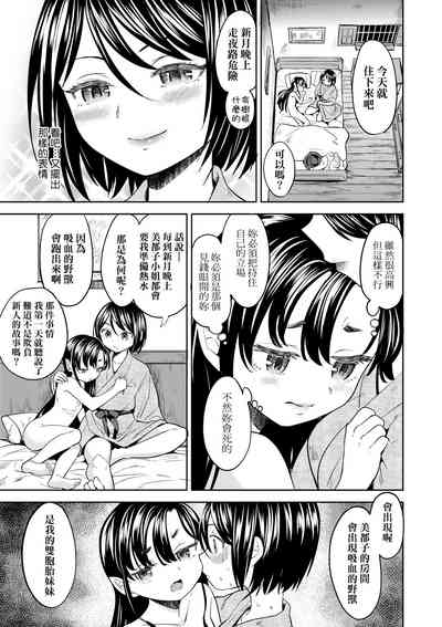 第79頁圖