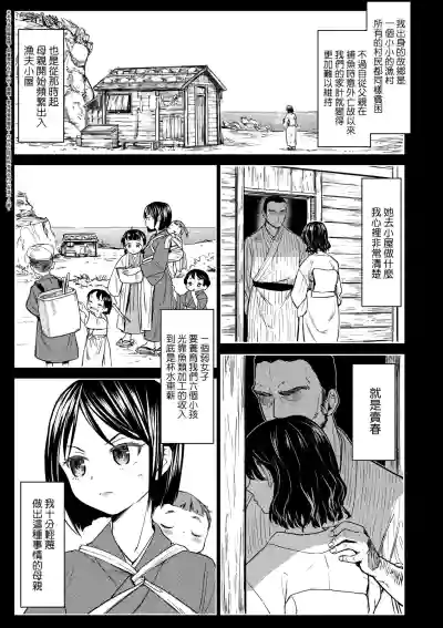 第7頁圖