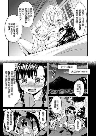 第83頁圖