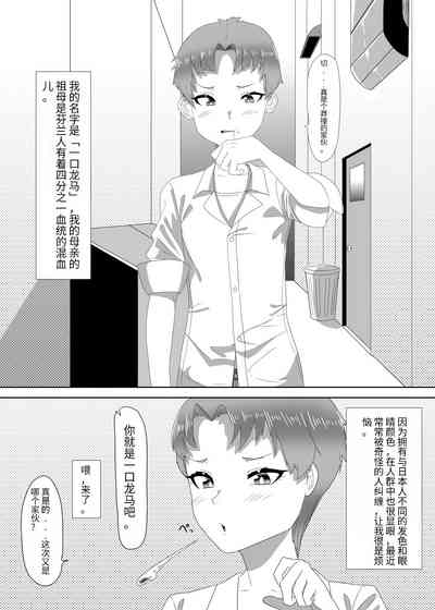 第3頁圖