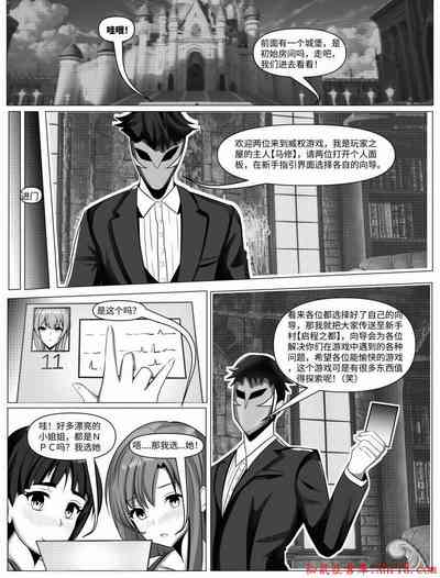 第3頁圖