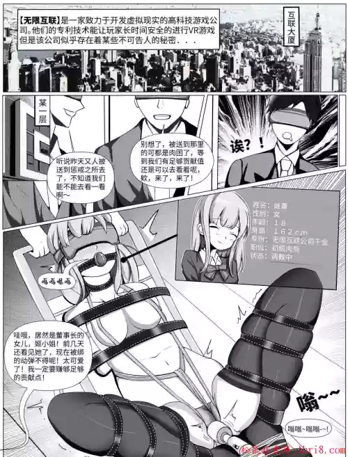 [Ep1phany丶][Sword Art Online: "Authority" game]图