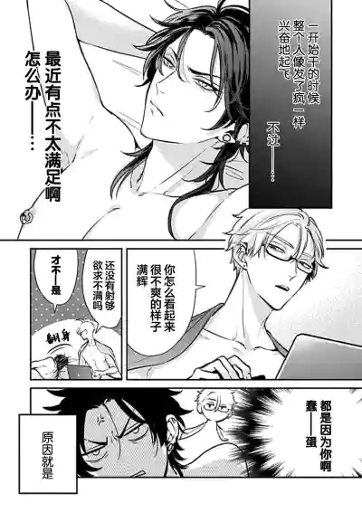 第7页图