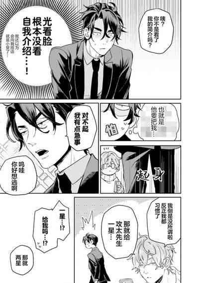 第11页图
