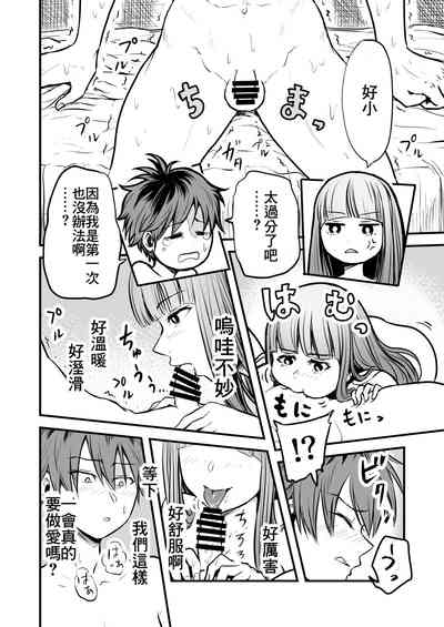 第43页图