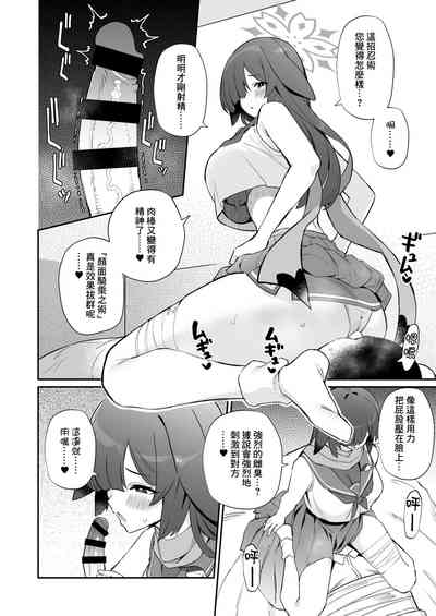 第15頁圖