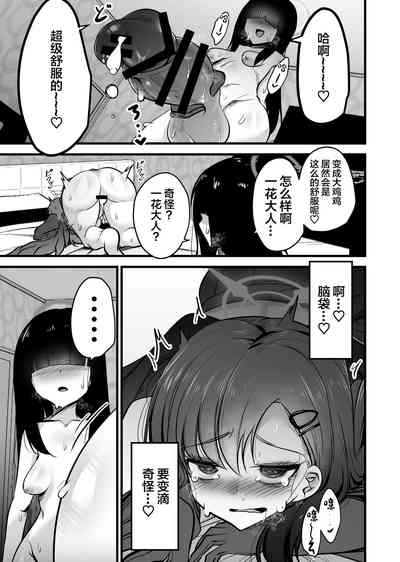 第19页图