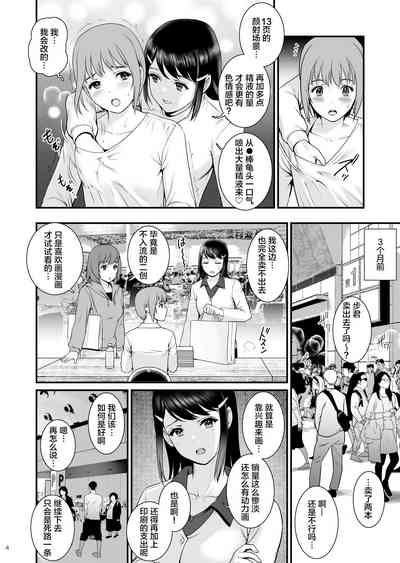 第3页图
