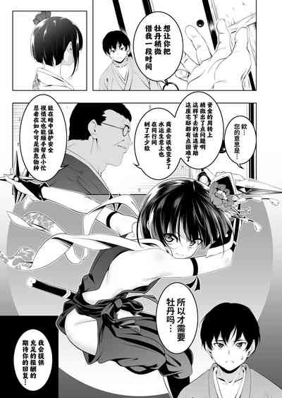 第11頁圖