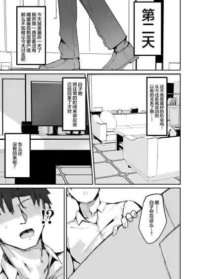 第11页图