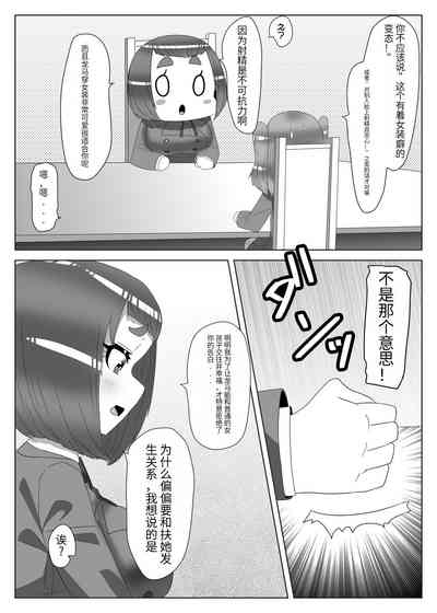 第23頁圖