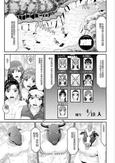 第83頁圖