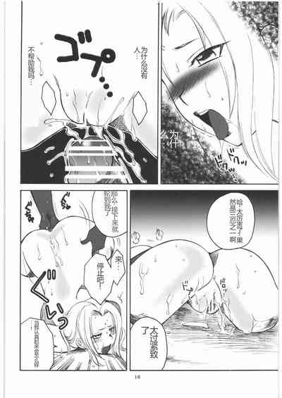 第15頁圖