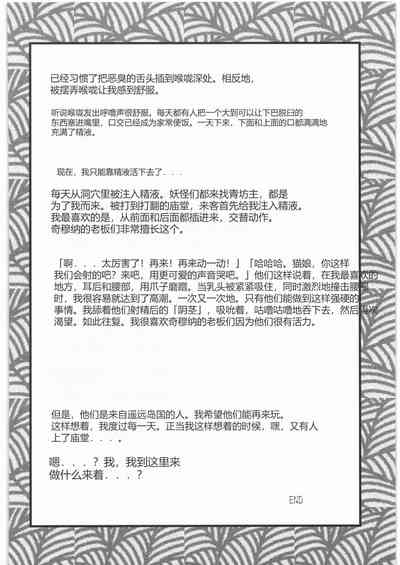 第67頁圖