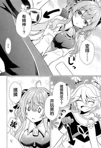 第7页图