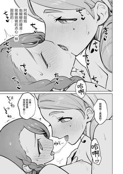 第7頁圖