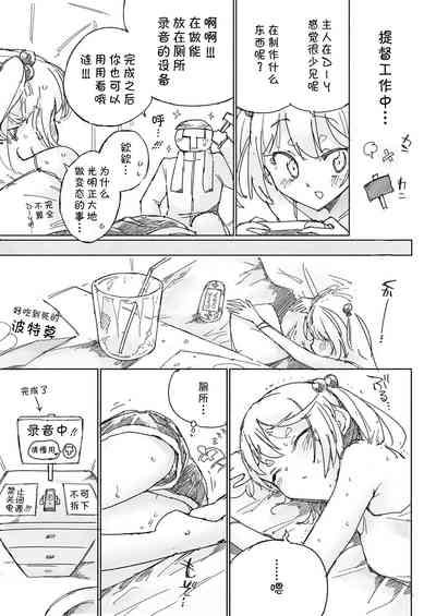 第19页图