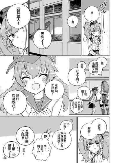 第27页图