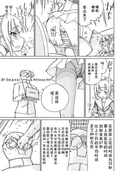 第31页图