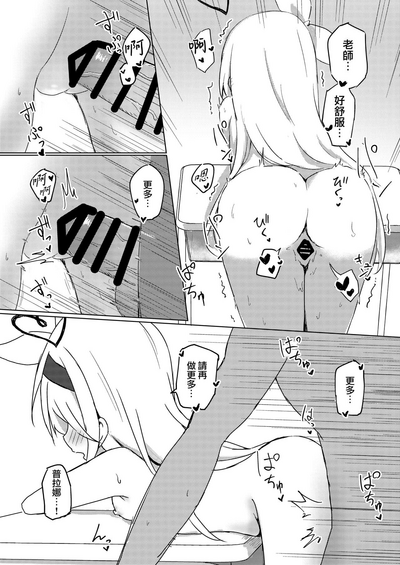 第23頁圖