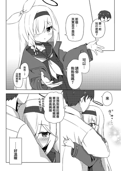 第7頁圖