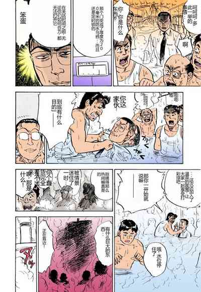 第103頁圖