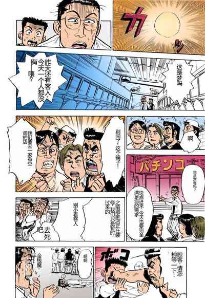 第119頁圖