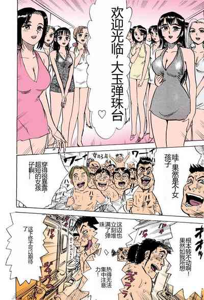 第139頁圖